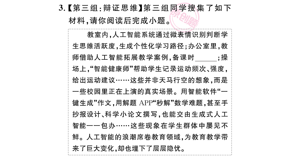 18443560第8页