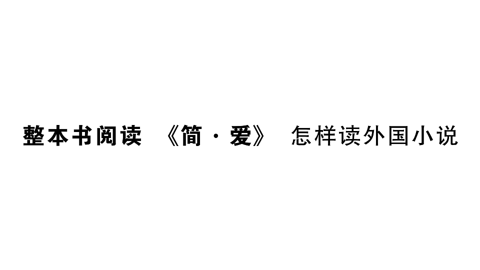 18443561第1页