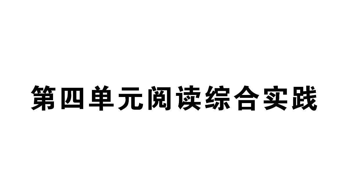 18443562第1页