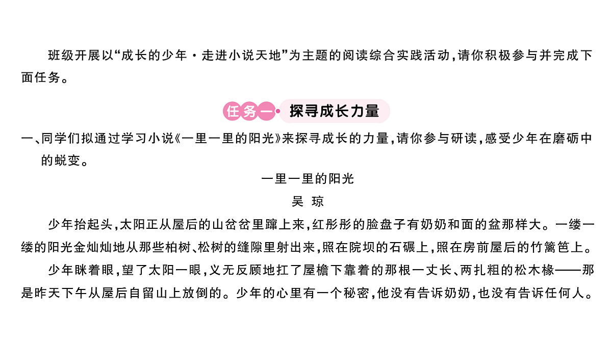 18443562第2页