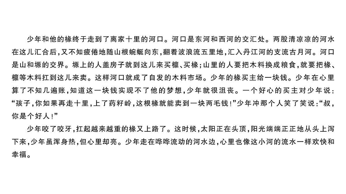 18443562第4页