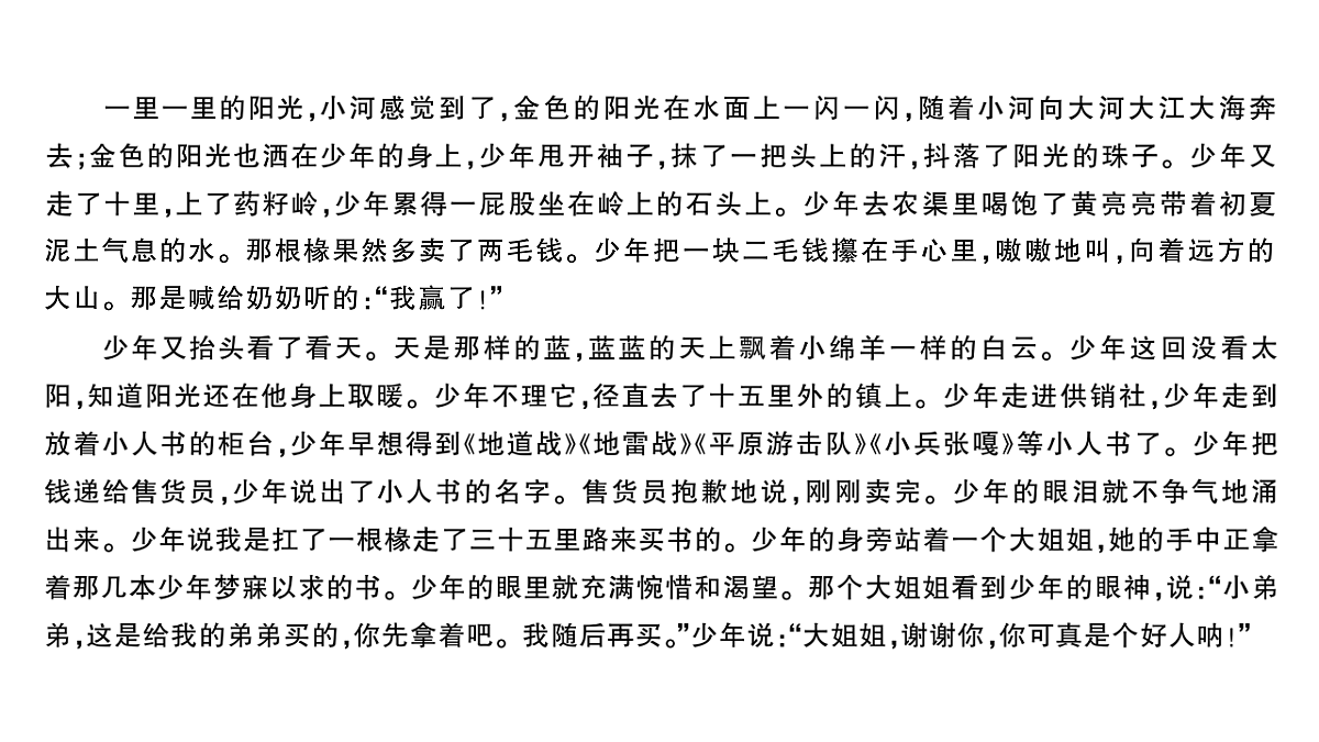 18443562第5页