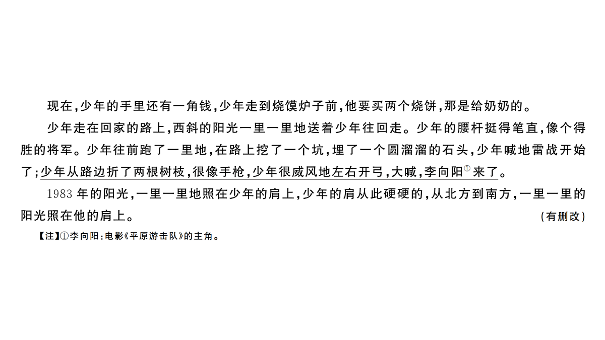 18443562第6页