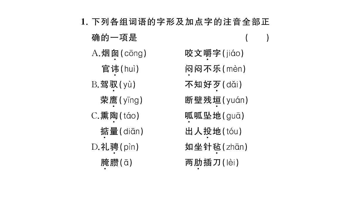 18443563第2页
