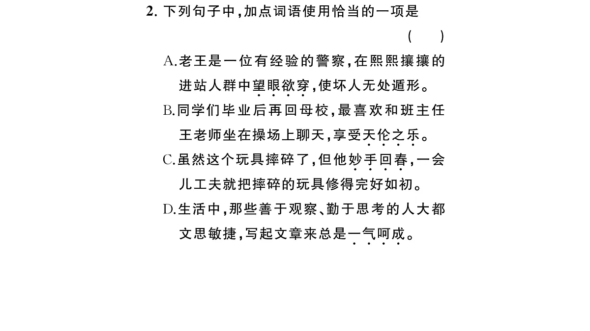 18443563第3页