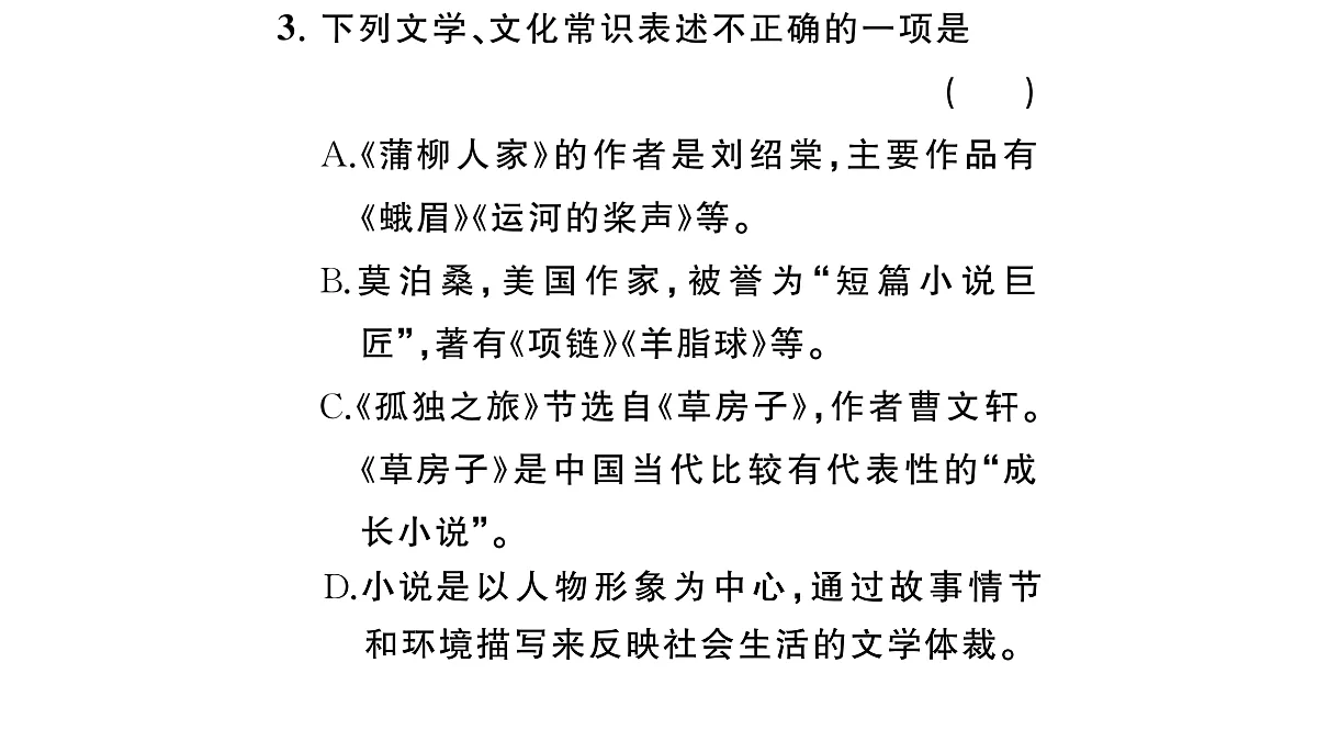 18443563第4页