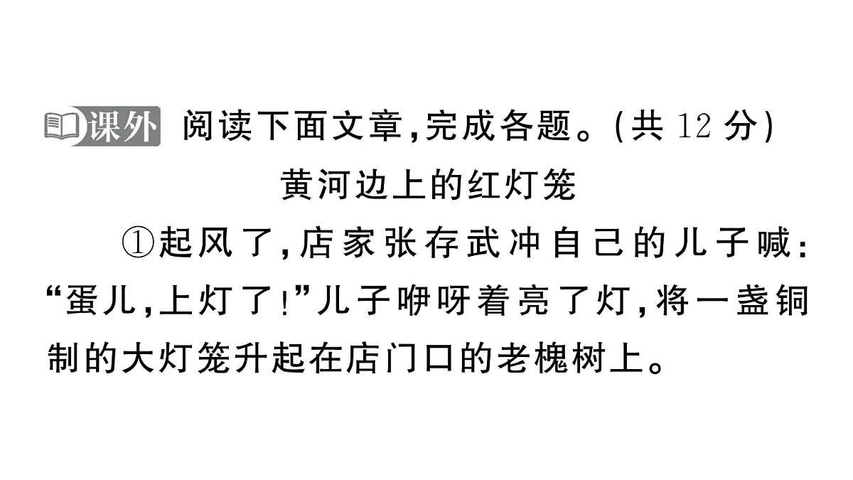 18443563第5页