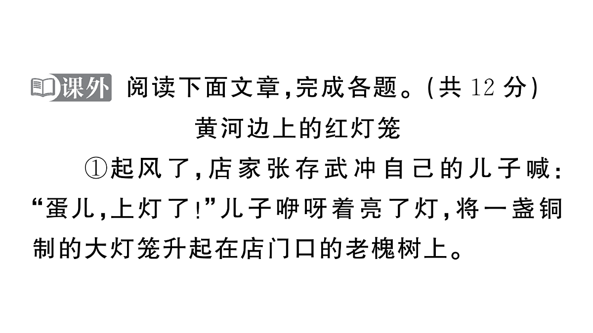 18443563第5页