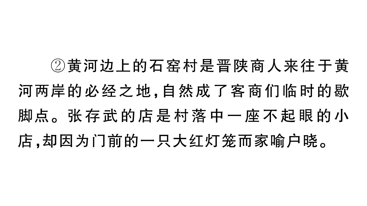 18443563第6页