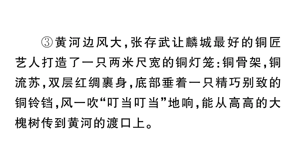 18443563第7页