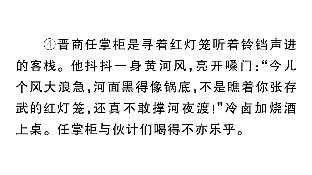 18443563第8页