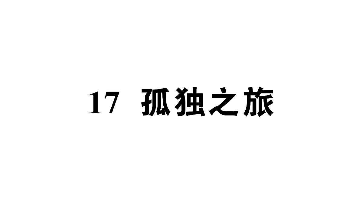 18443564第1页