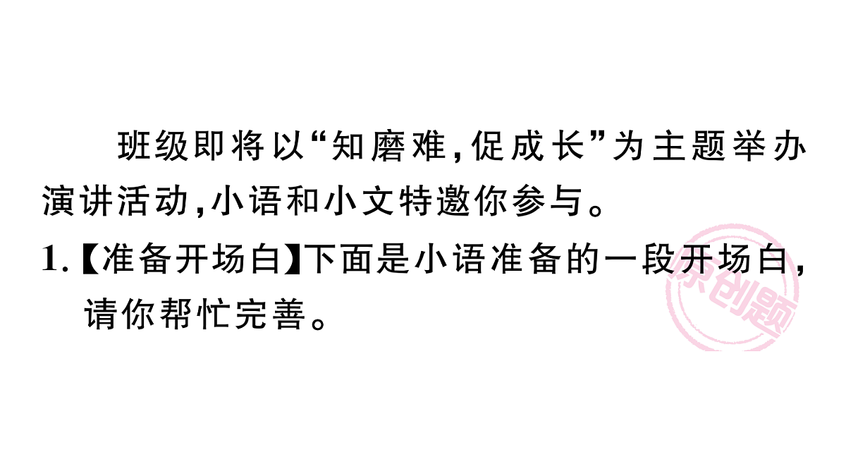 18443564第2页