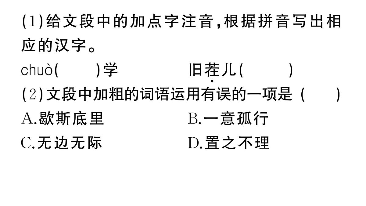 18443564第4页