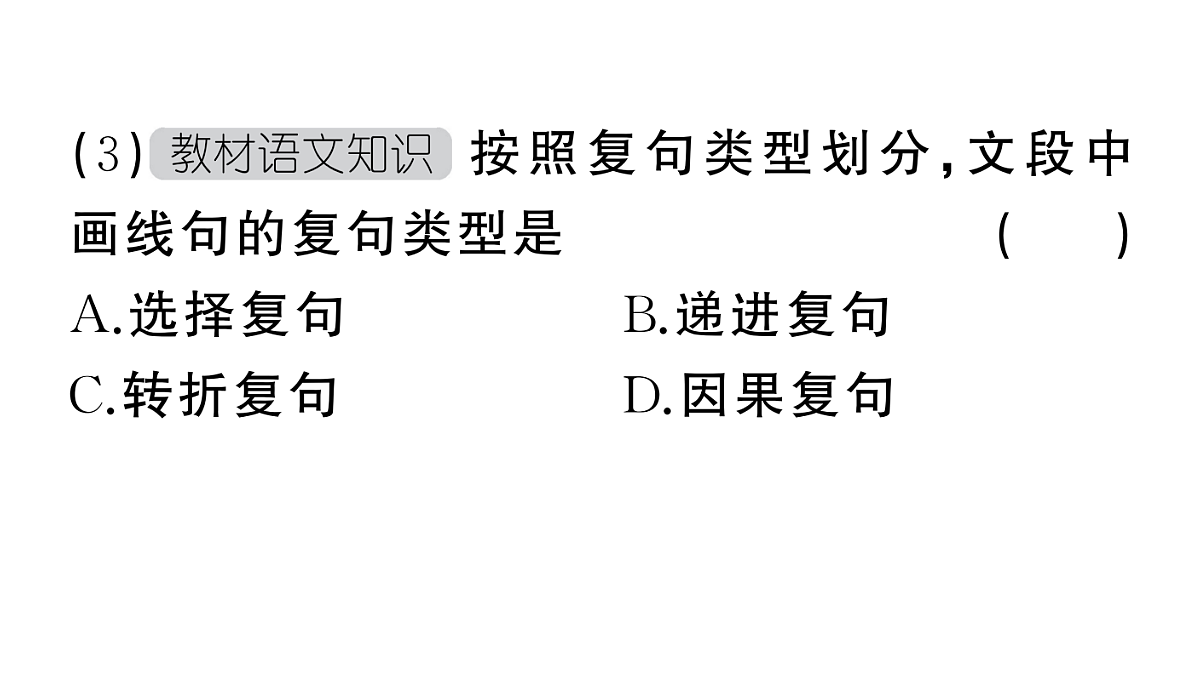 18443564第5页