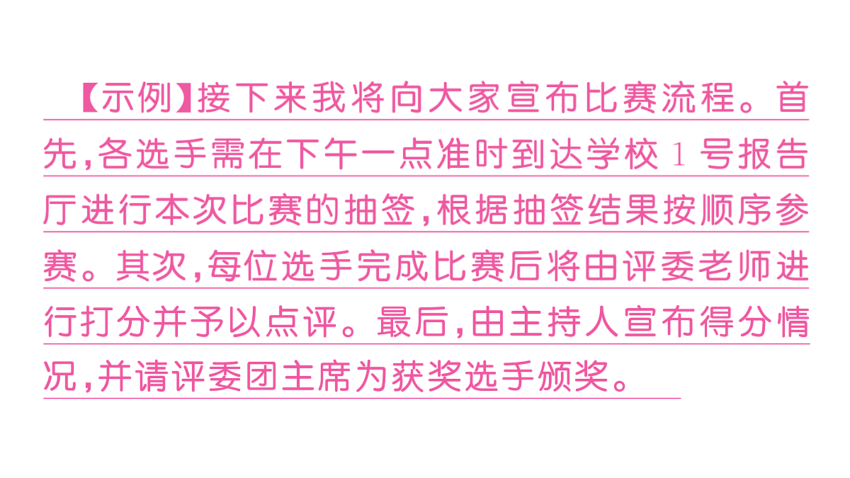 18443564第7页