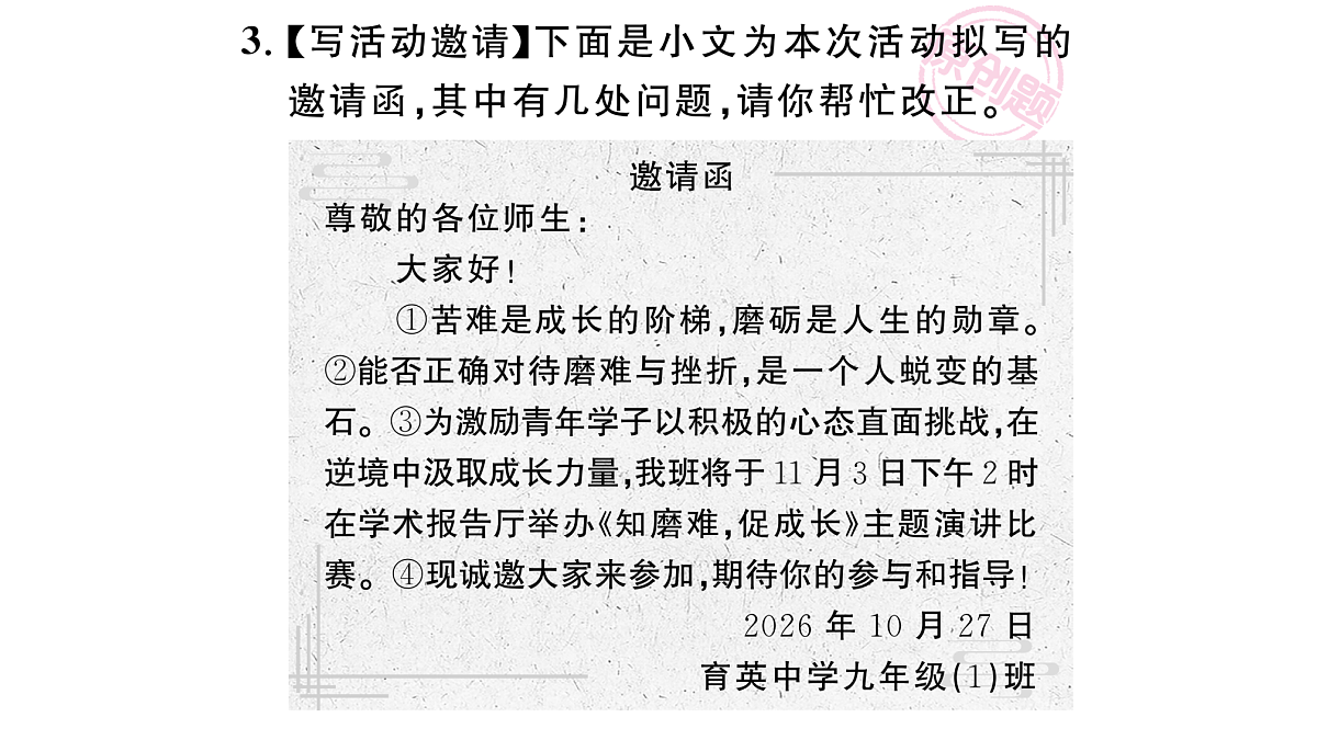 18443564第8页