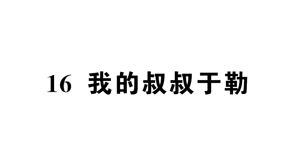 18443565第1页