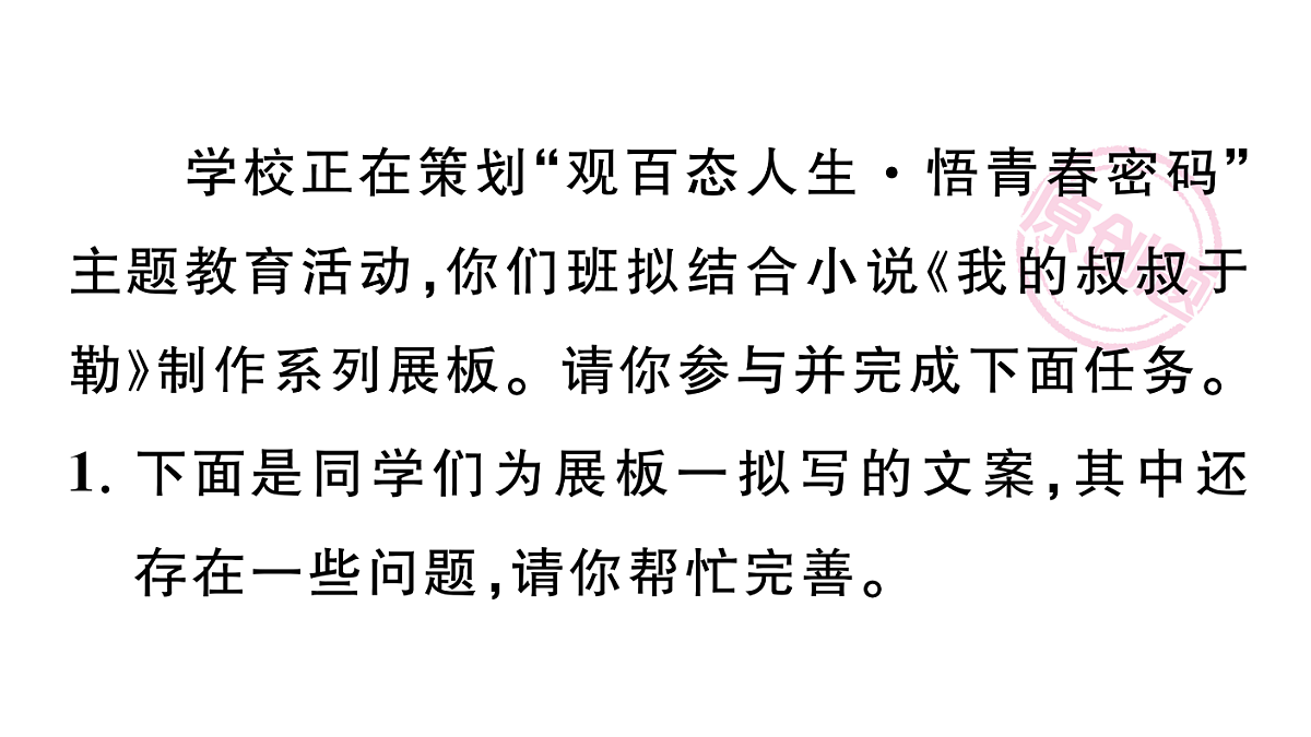 18443565第2页