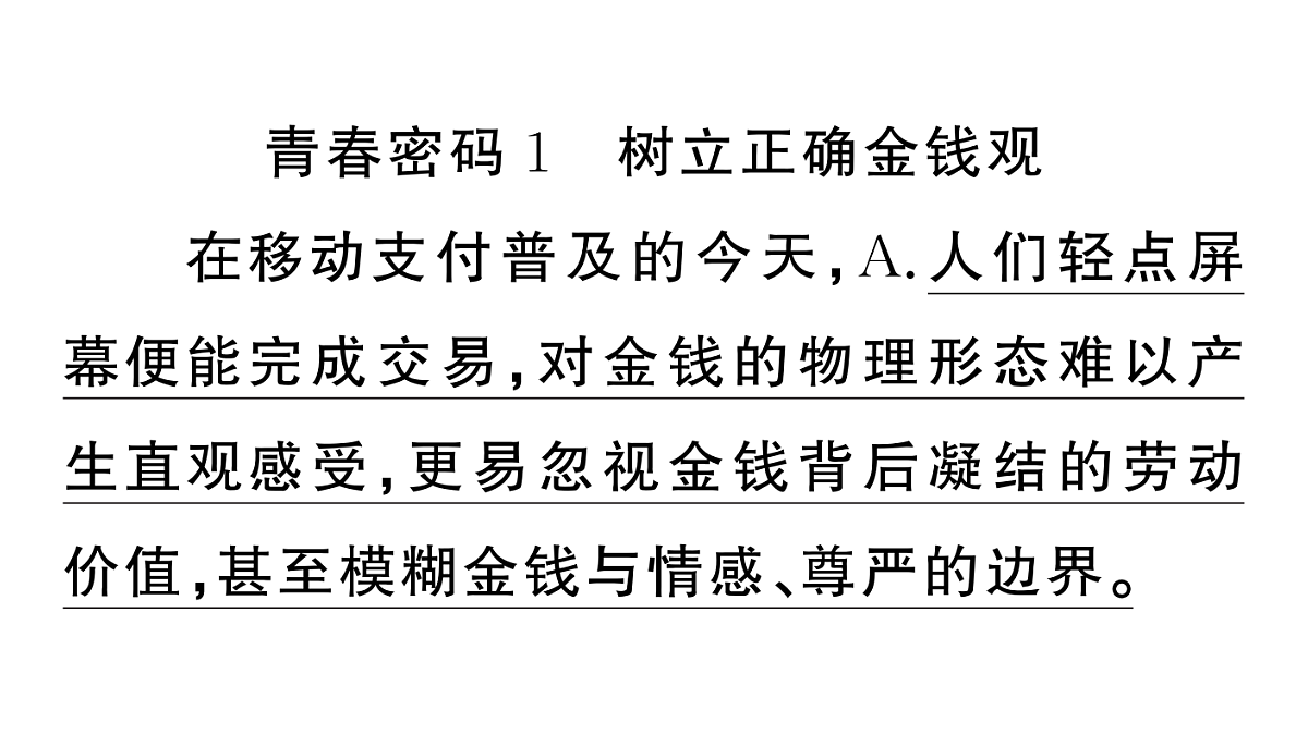 18443565第3页