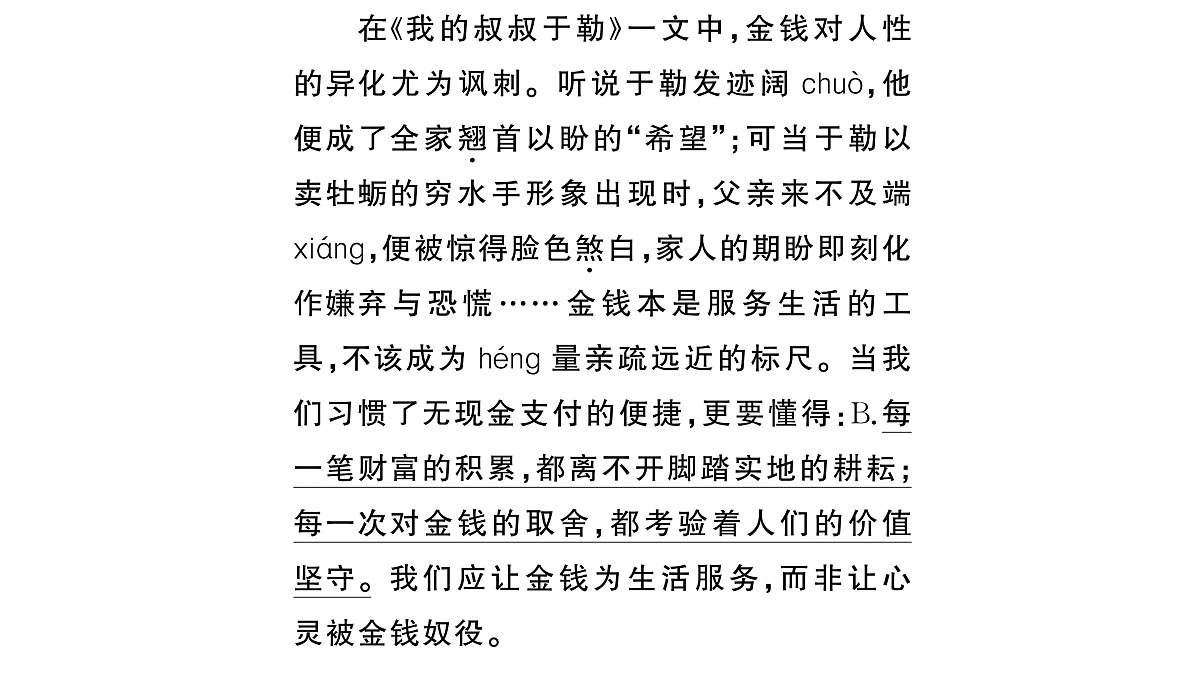 18443565第4页