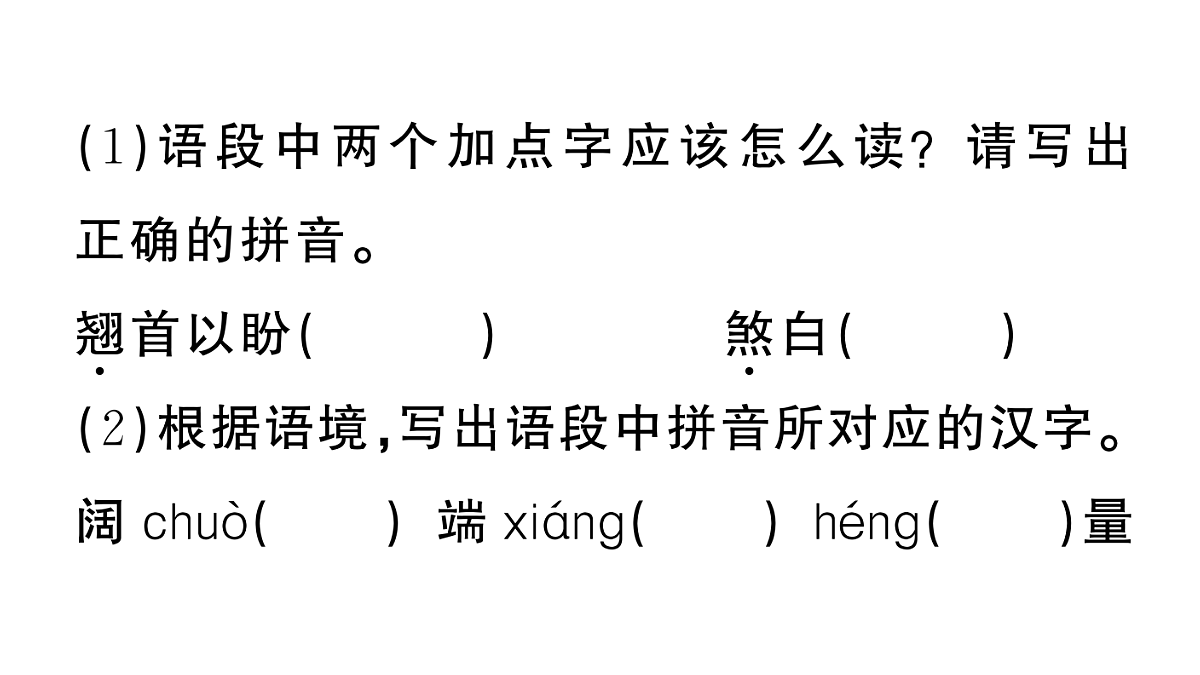 18443565第5页