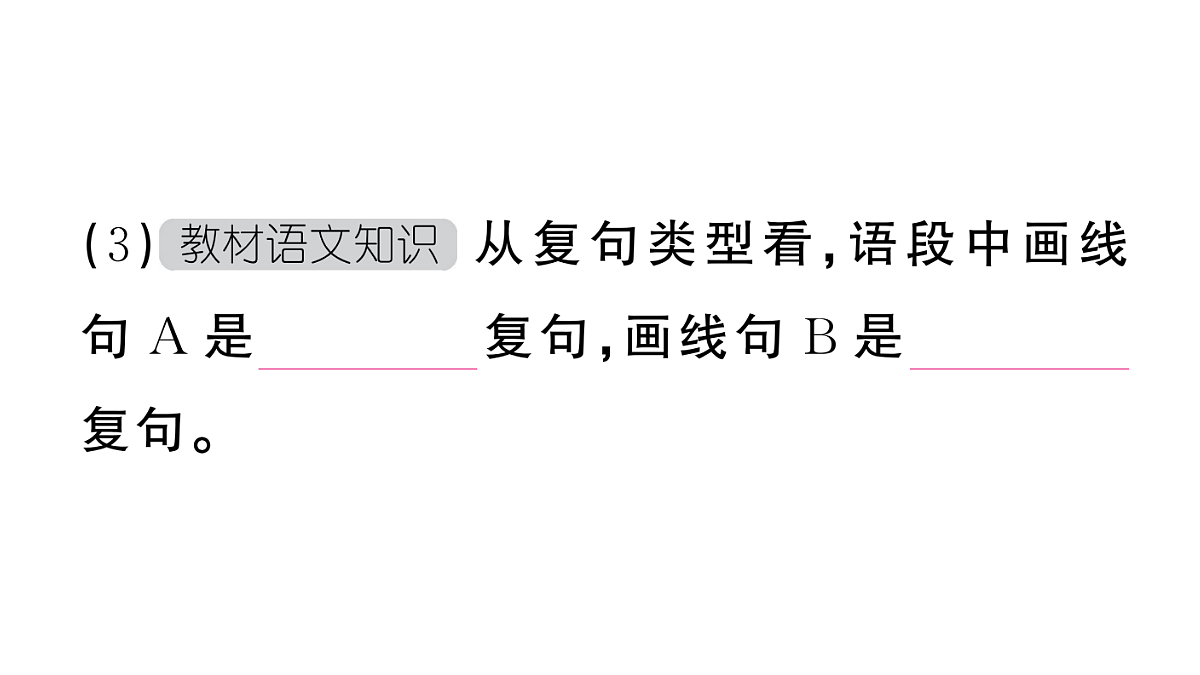 18443565第6页