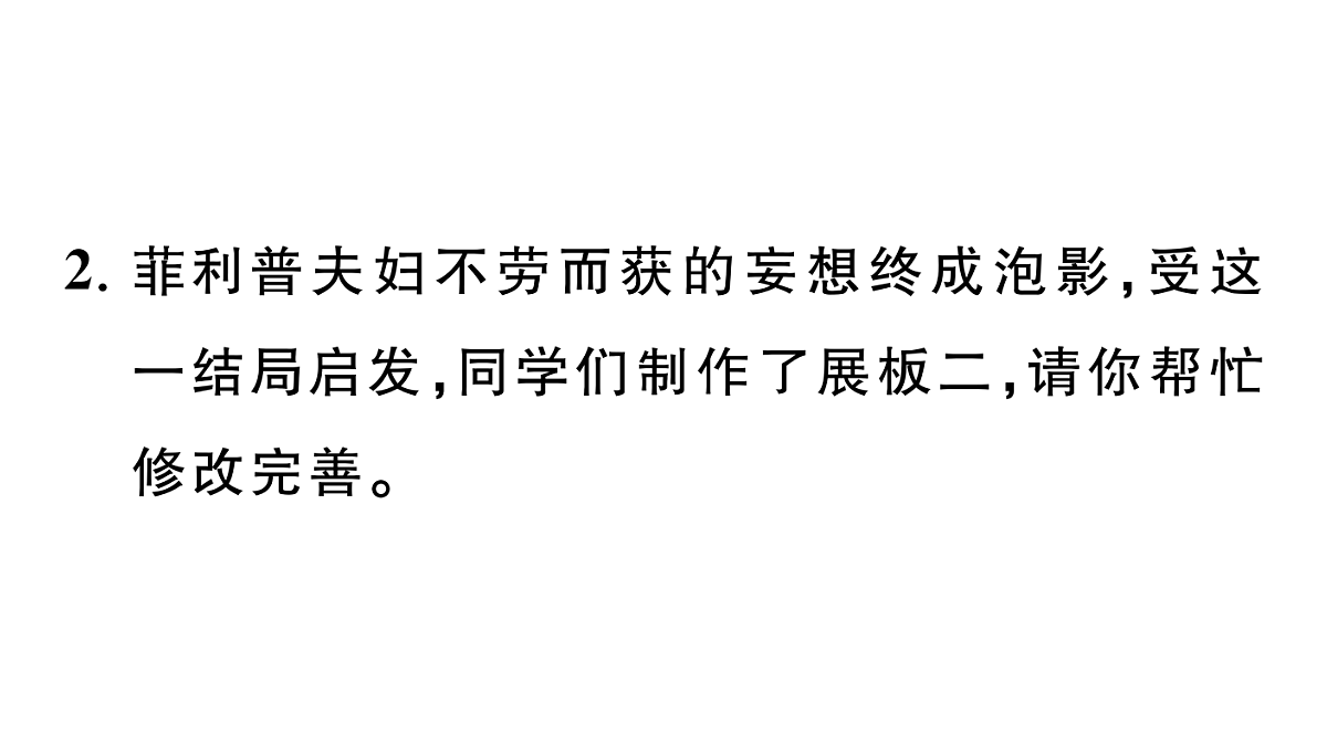 18443565第7页