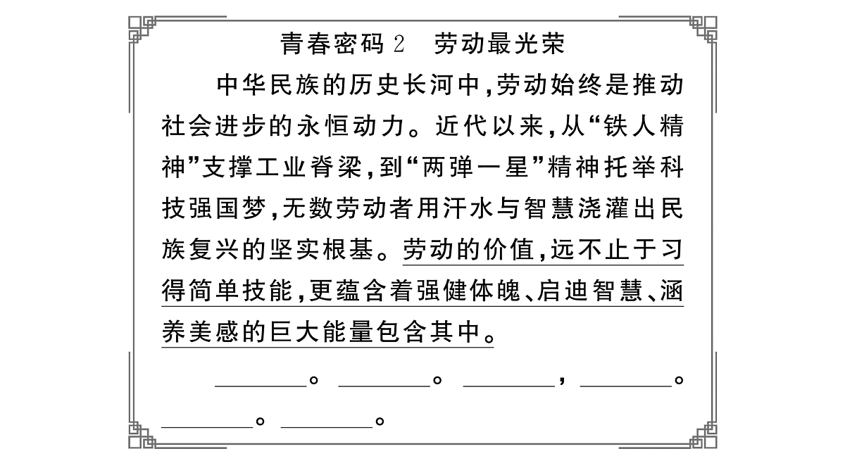 18443565第8页
