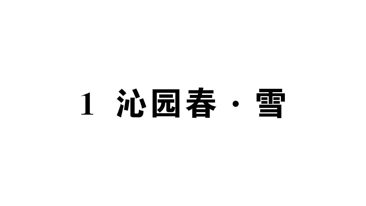 18443566第1页