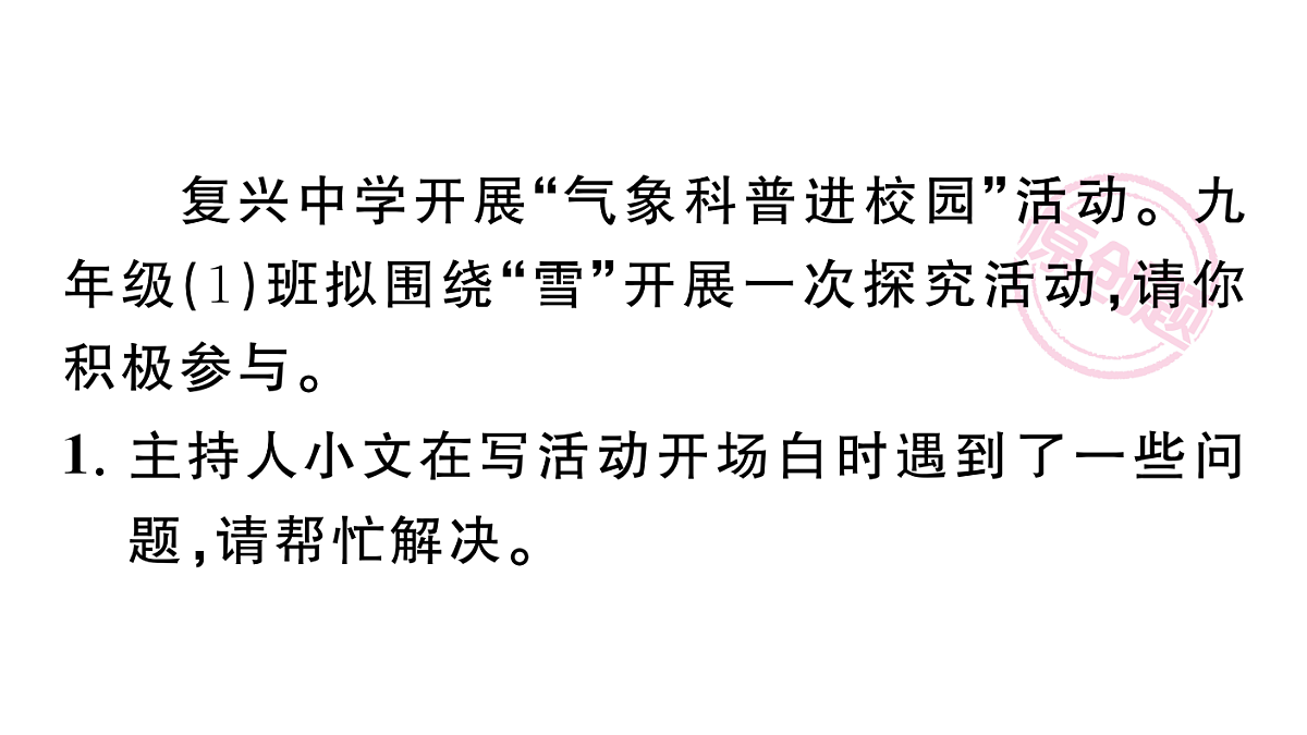 18443566第2页