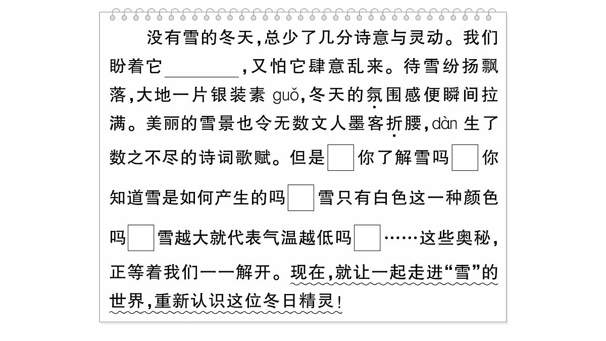 18443566第3页