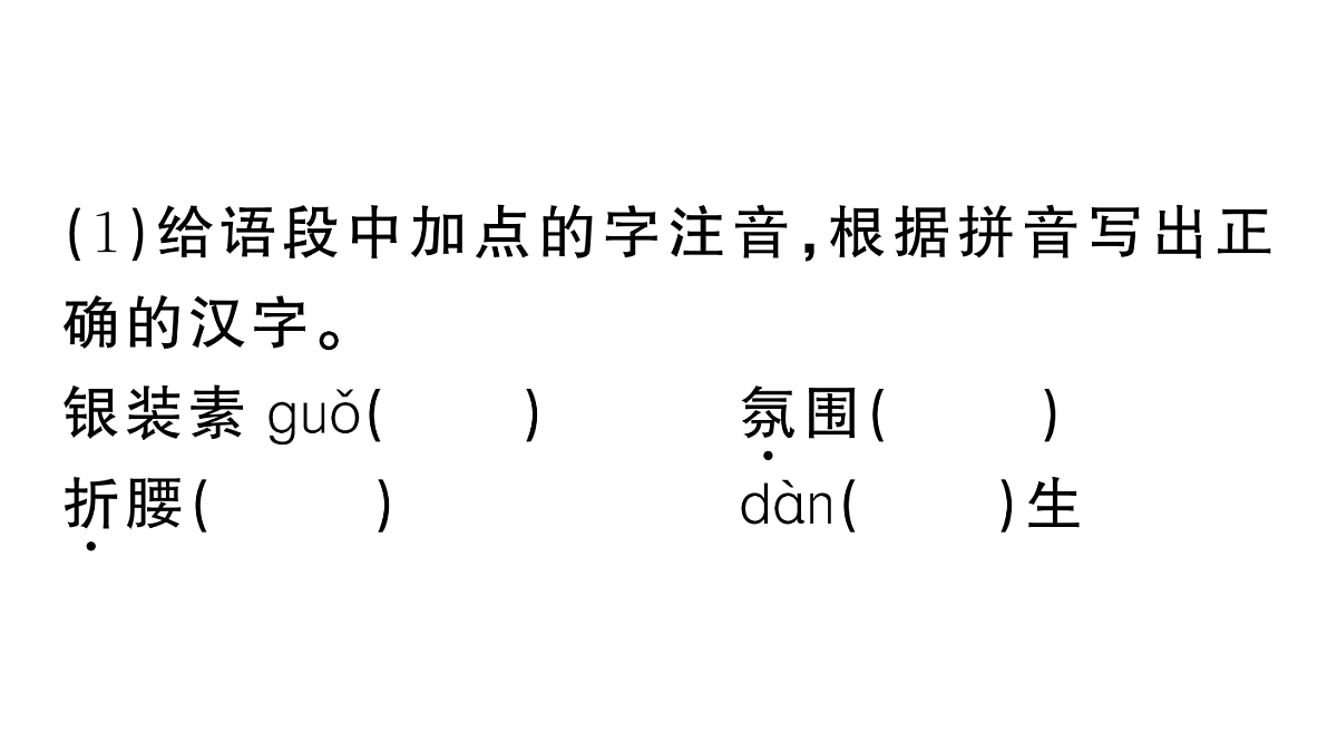 18443566第4页