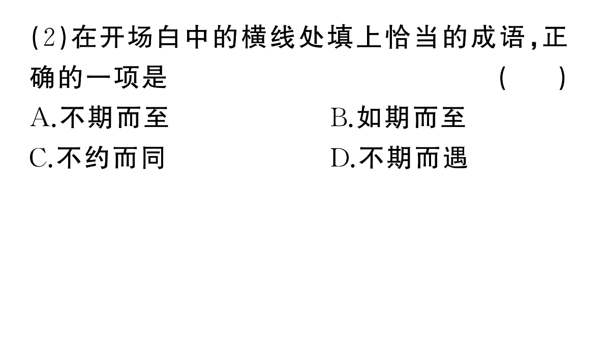 18443566第5页