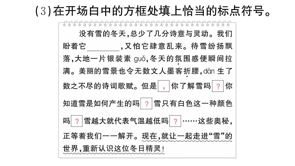 18443566第6页