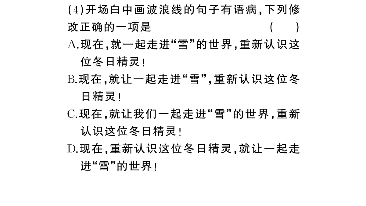 18443566第7页