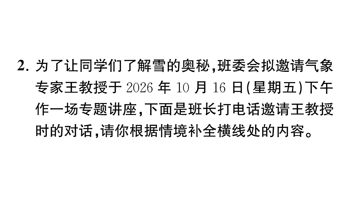 18443566第8页