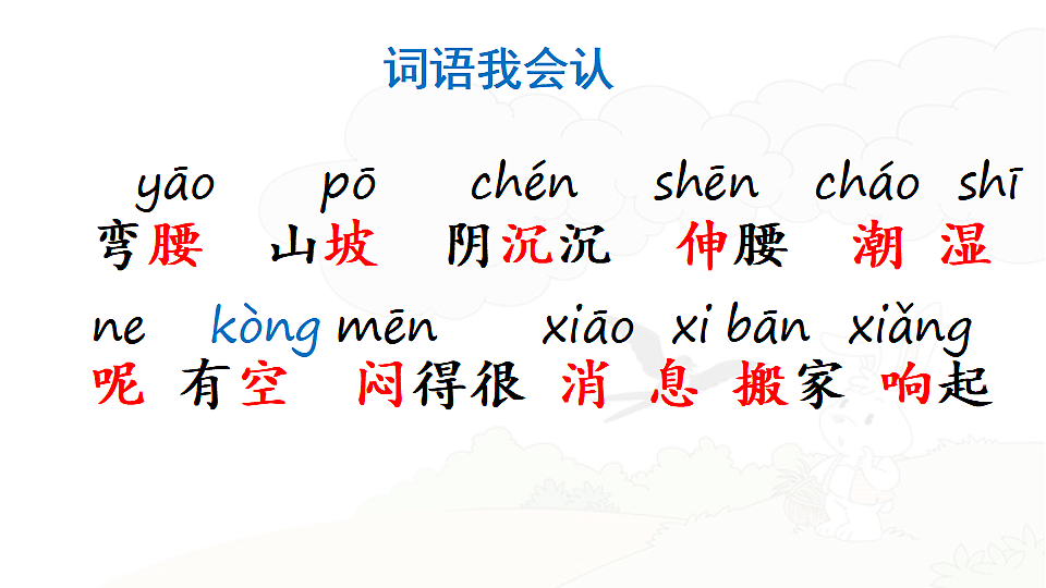18443629第2页