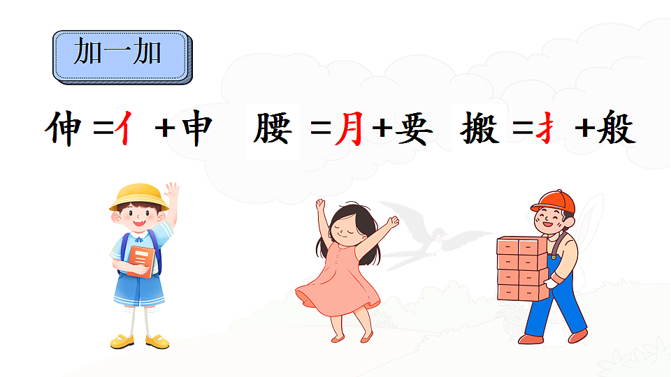 18443629第5页