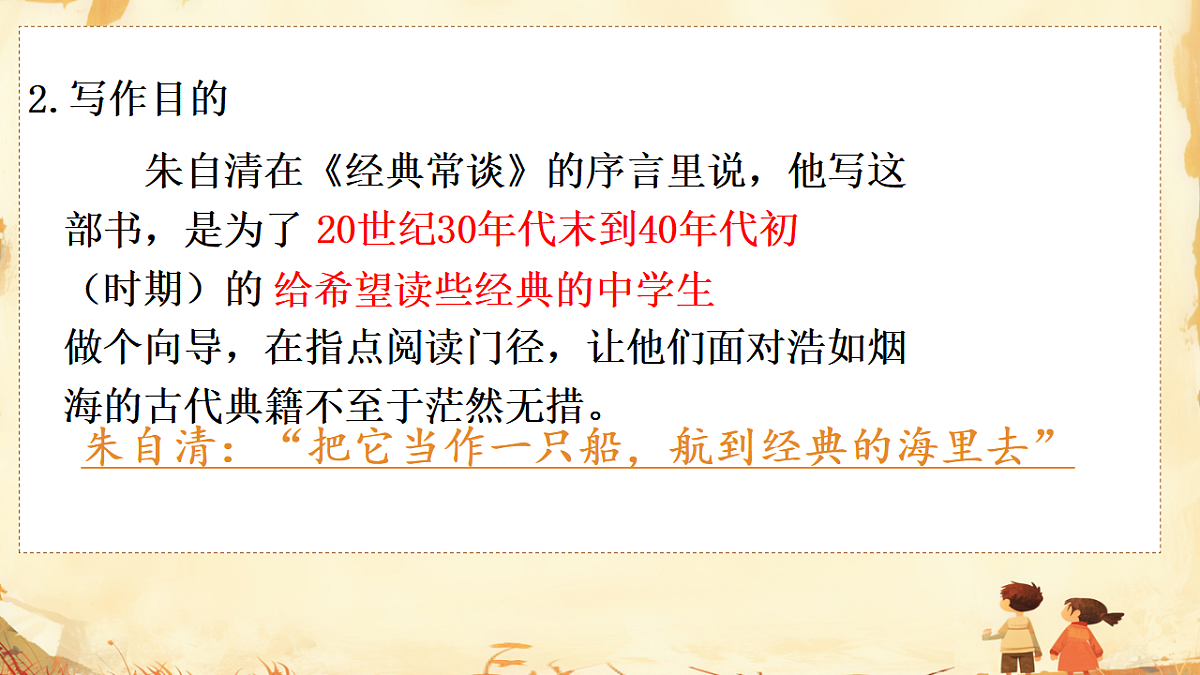 18443655第3页
