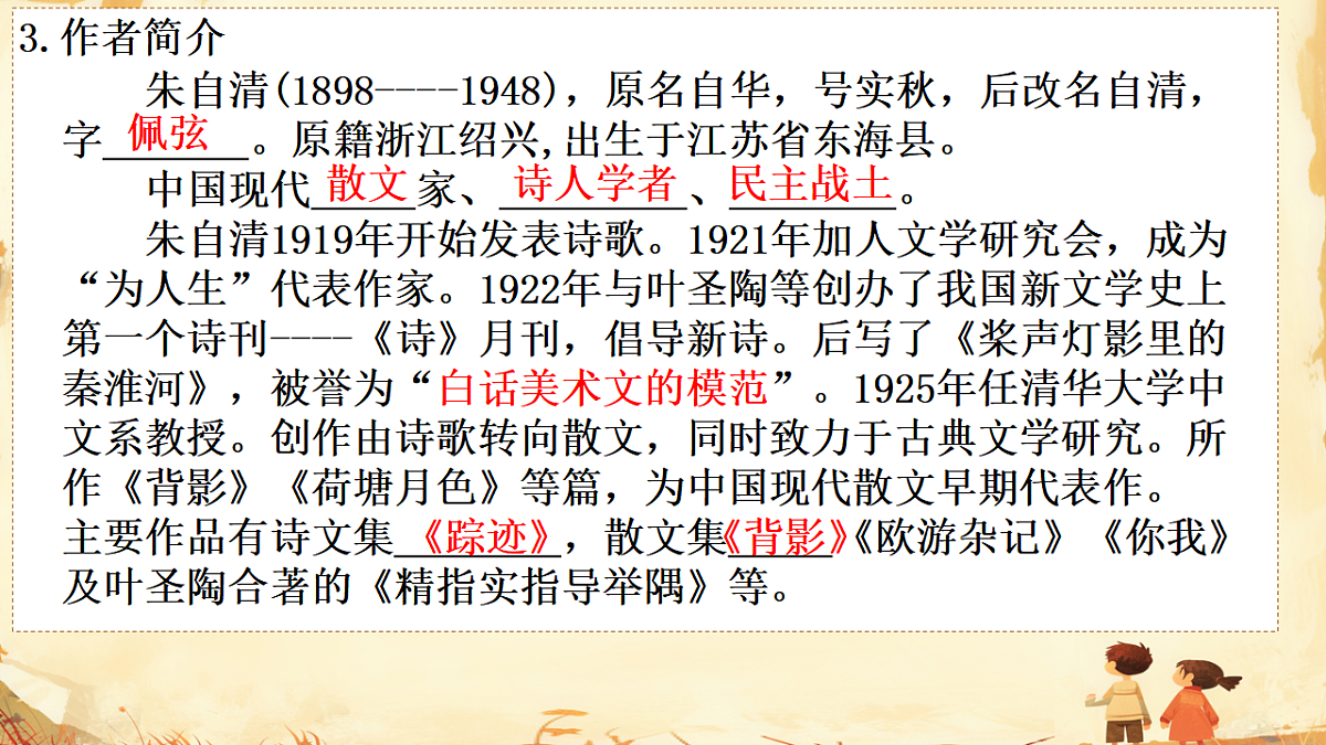 18443655第4页