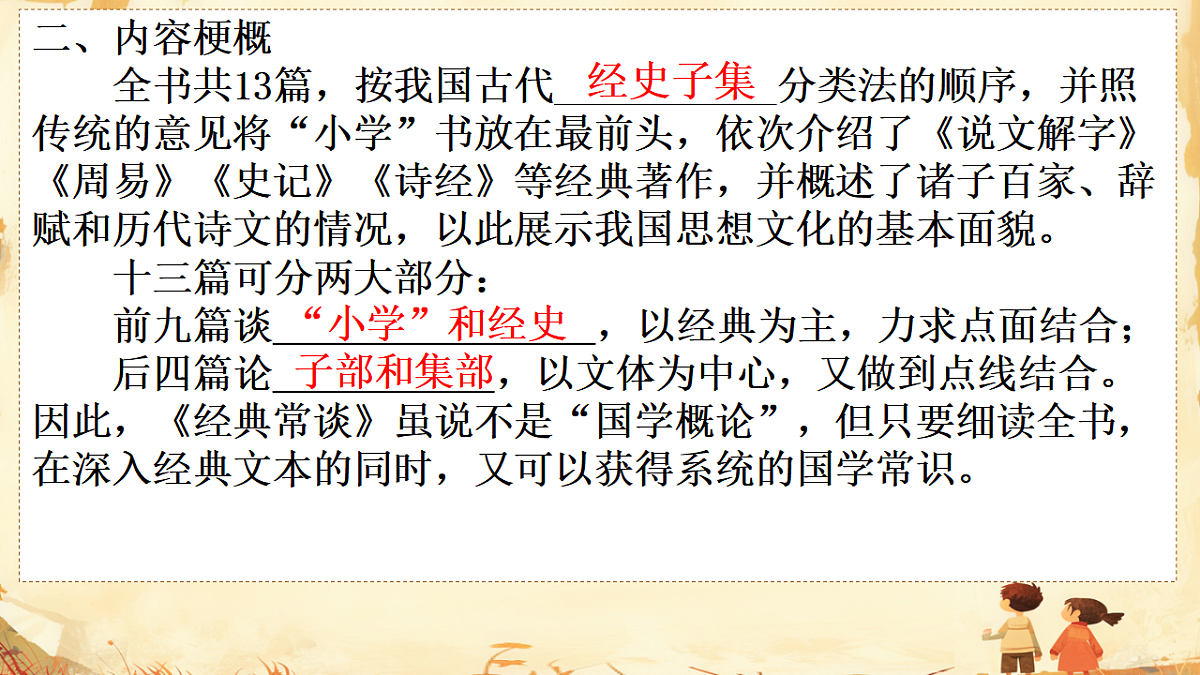 18443655第5页
