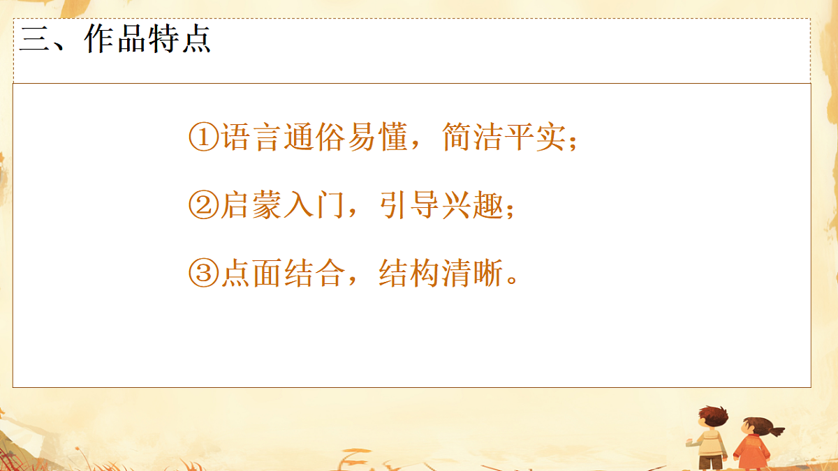 18443655第6页