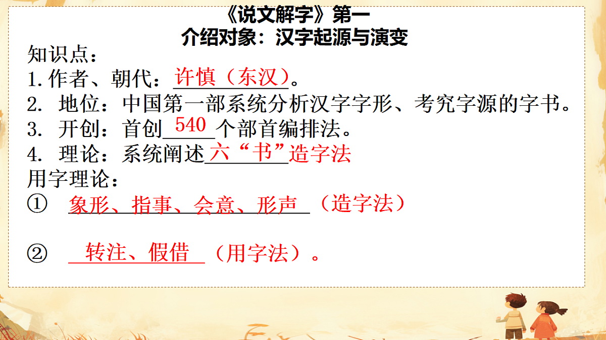 18443655第8页