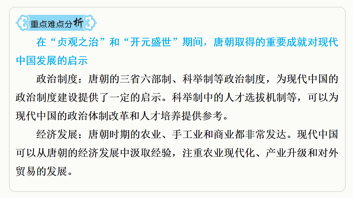 18443681第4页