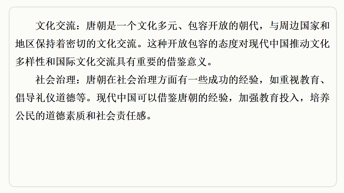 18443681第5页