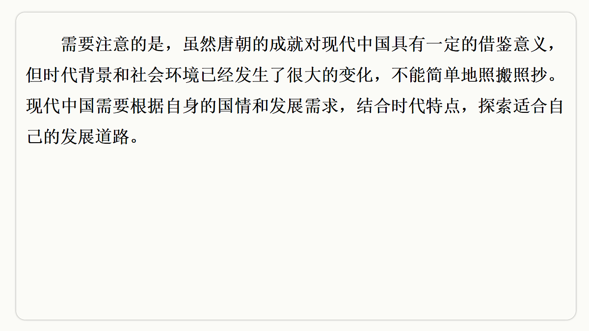 18443681第6页