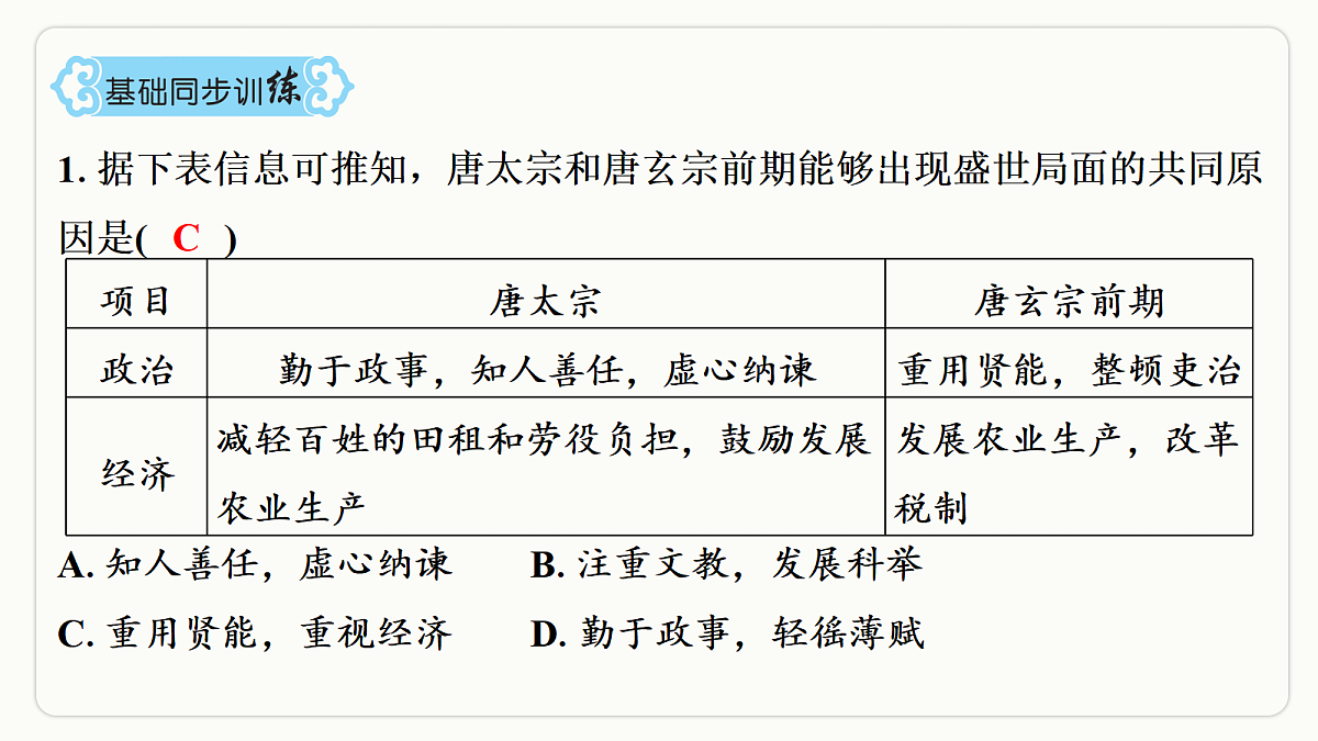 18443681第7页
