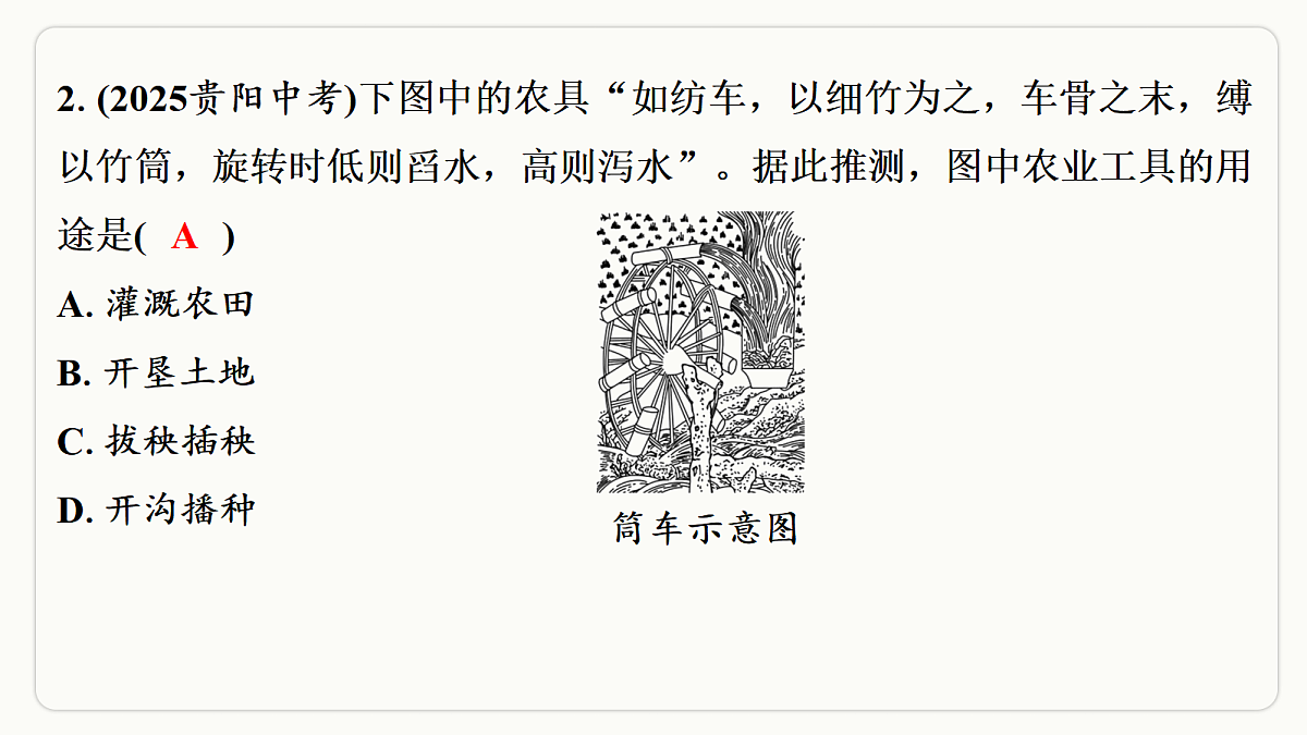 18443681第8页