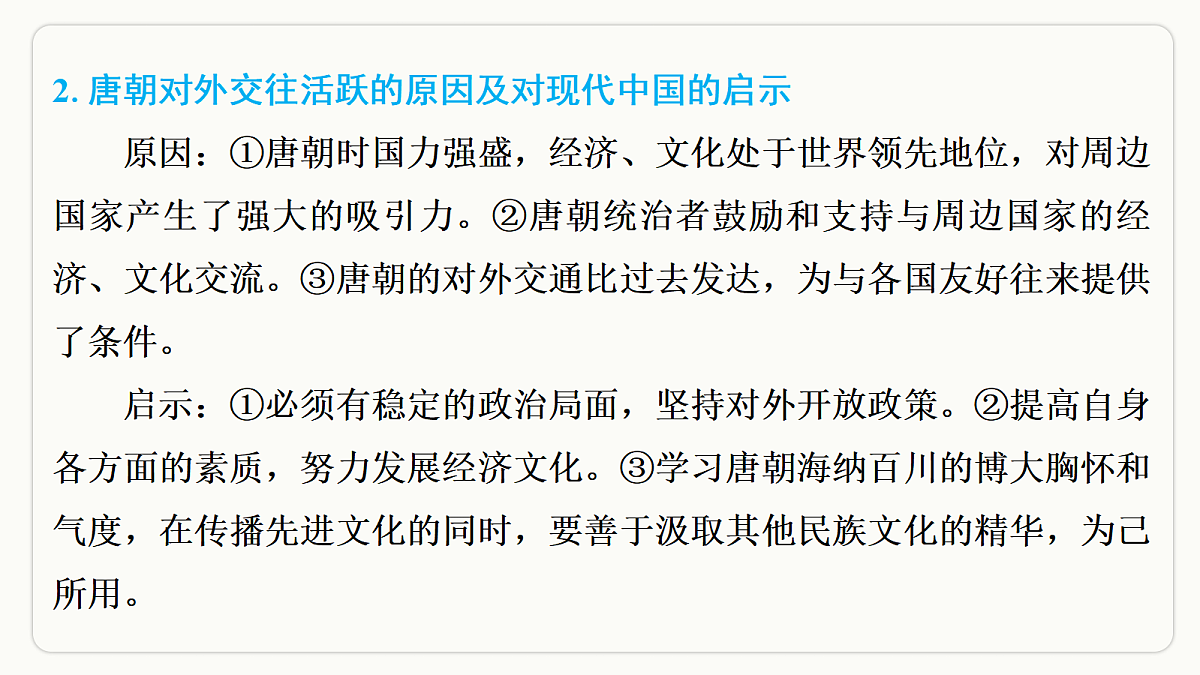 18443682第5页